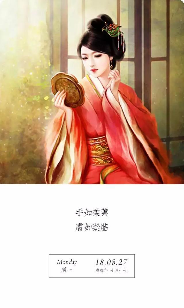 数千年来 中国人原来一直是以 白皮肤 来鉴别美人的 雪花新闻 数千年来 中国人原来一直是以 白皮肤 来鉴别美人的 雪花新闻